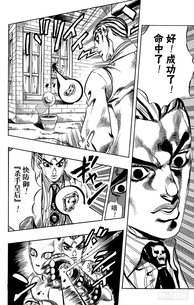 第432话15