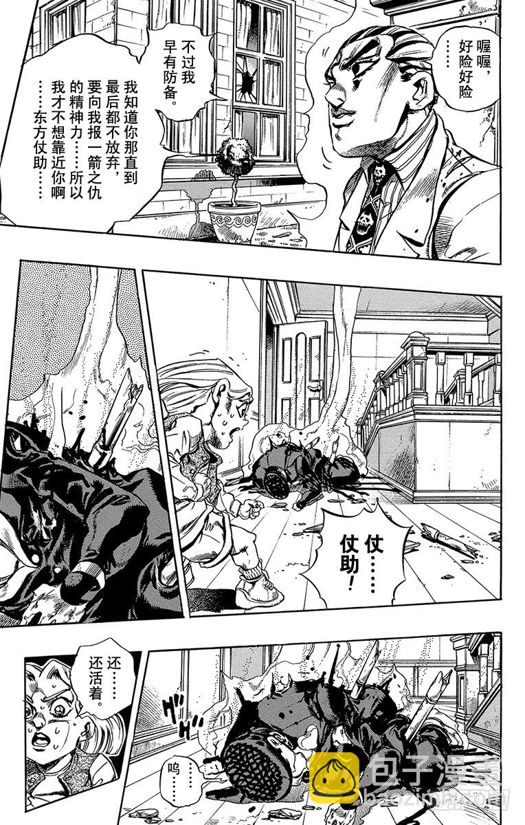 第432话16