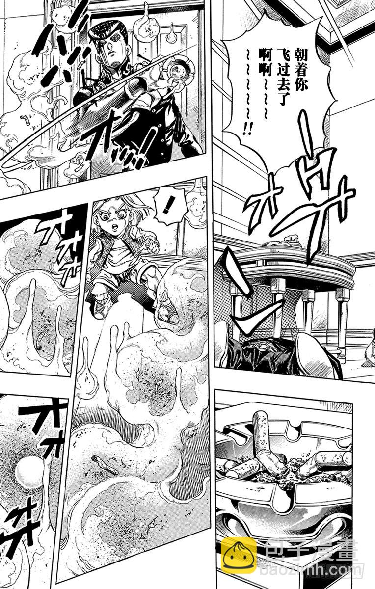 第432话2