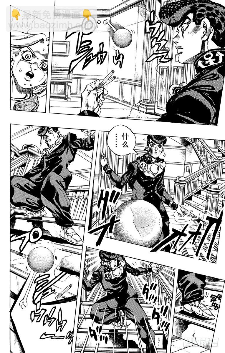 第432话5