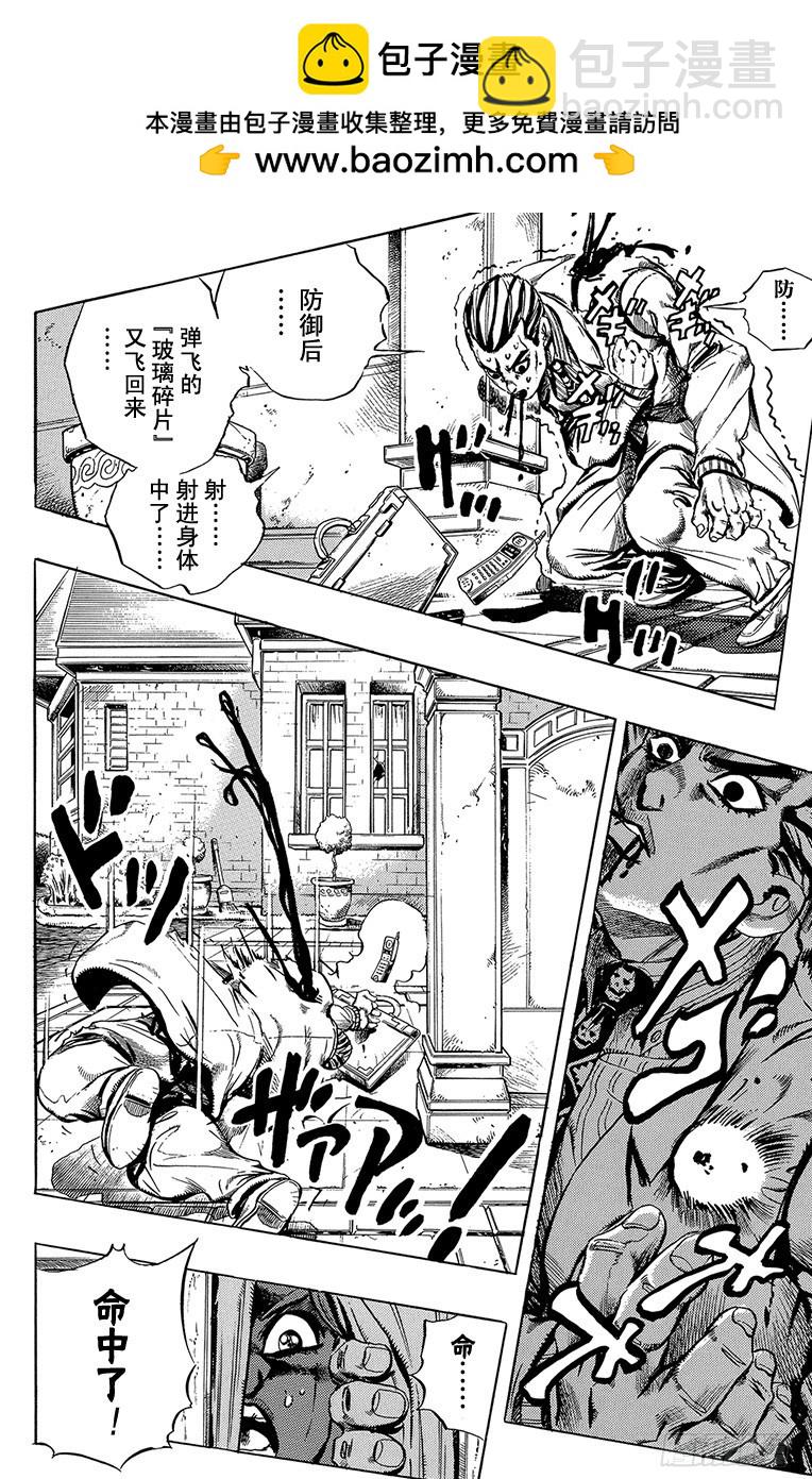 第433话1