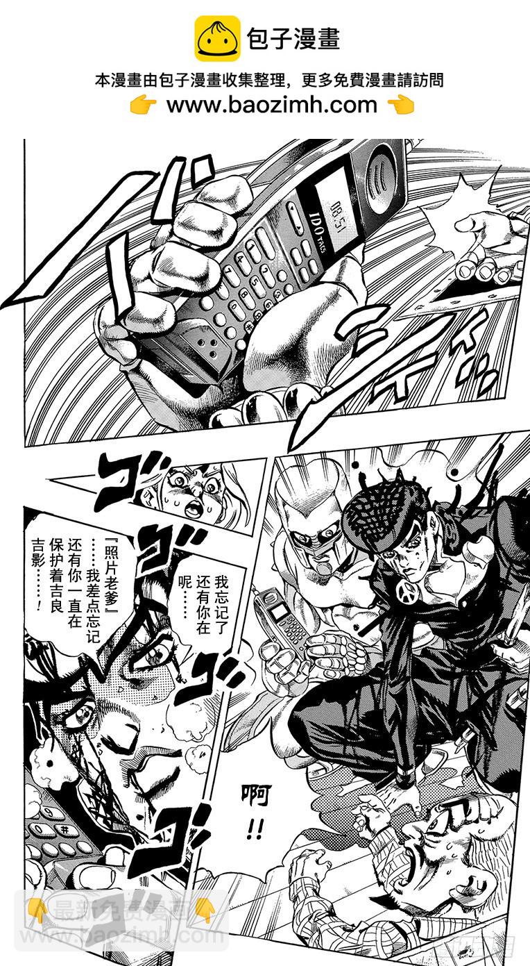 第433话11