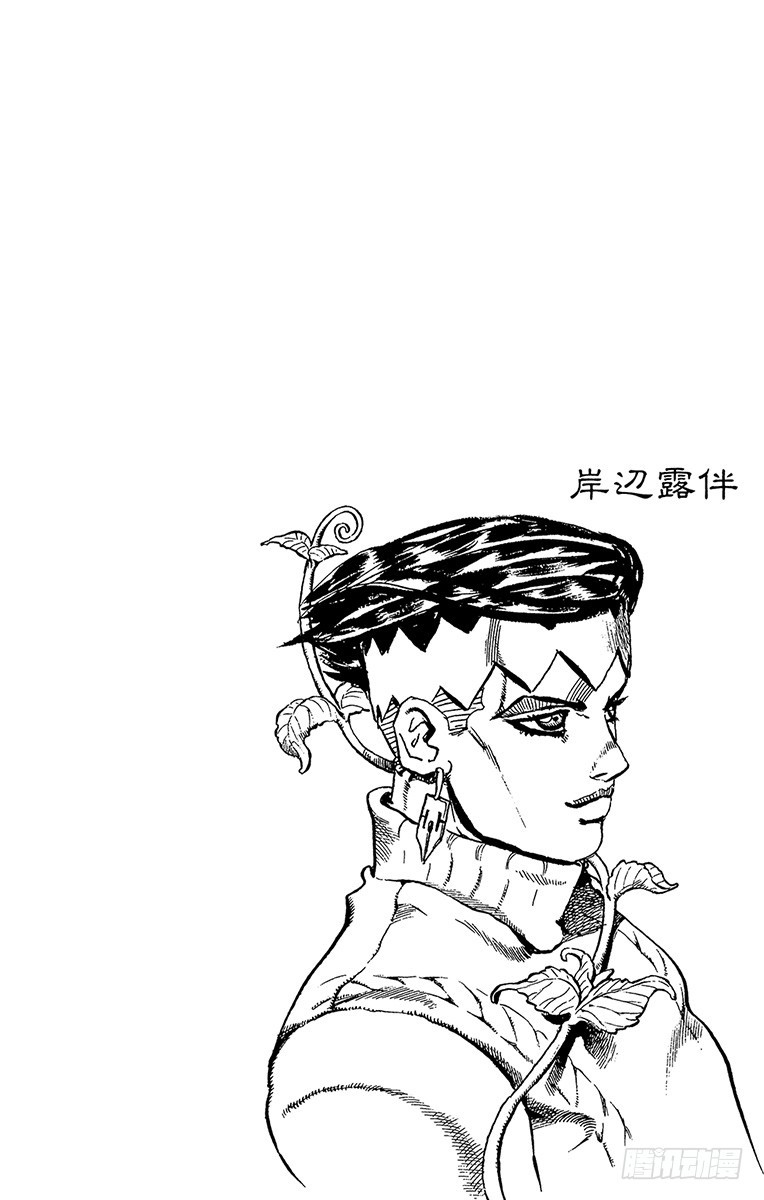 第433话19