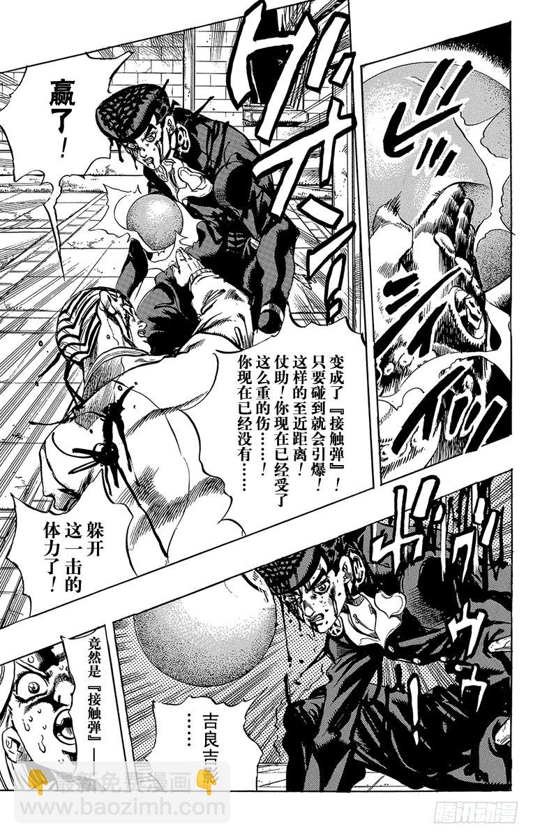 第434话18
