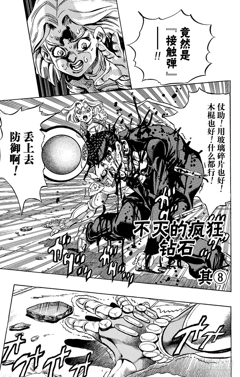 第435话0