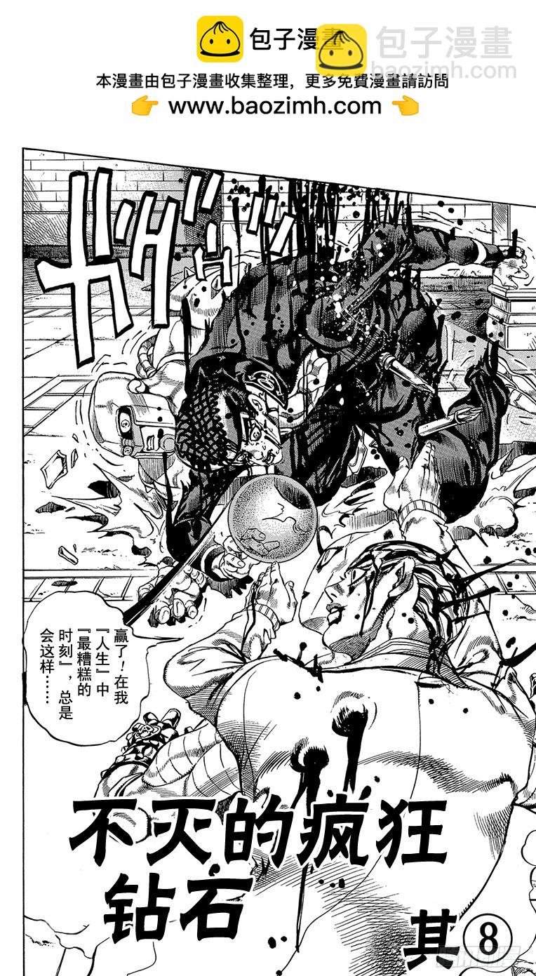 第435话1