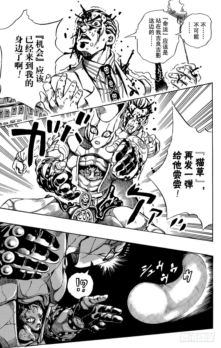 第435话10