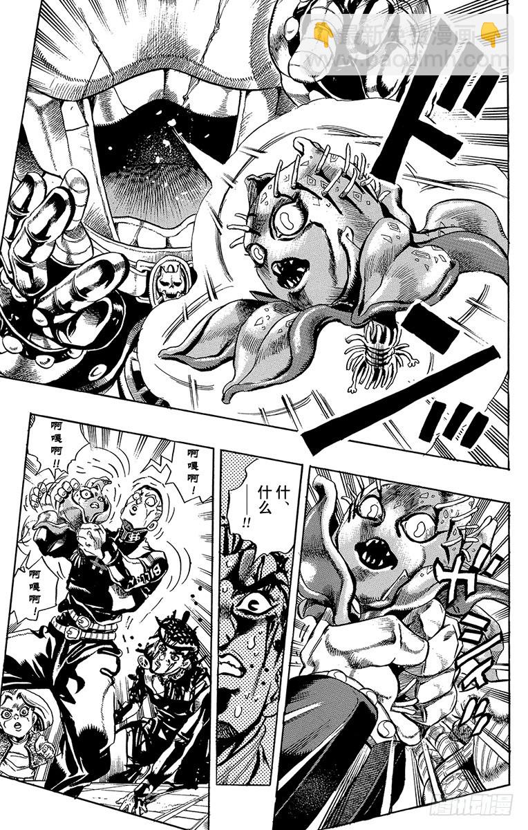 第435话12