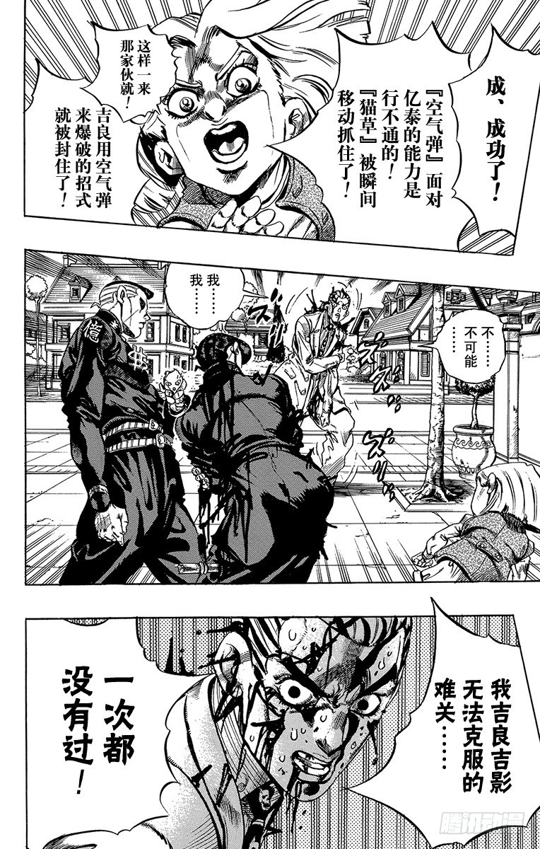 第435话13