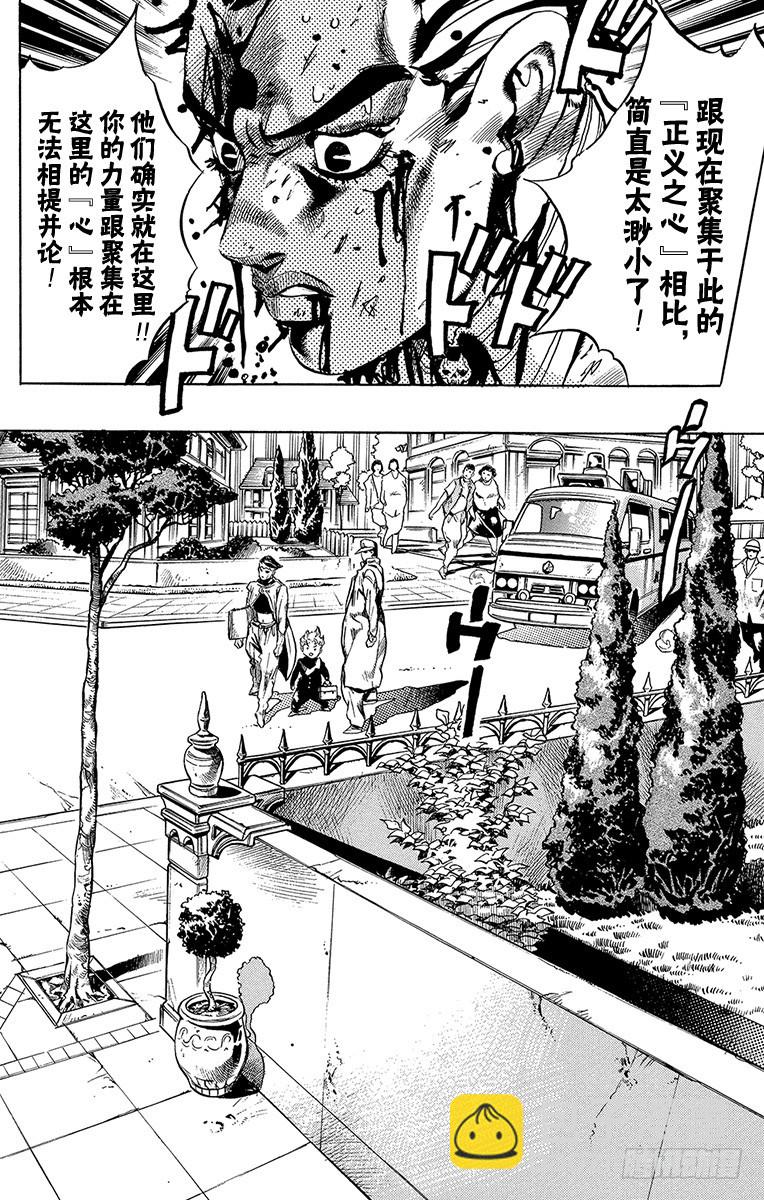 第435话17