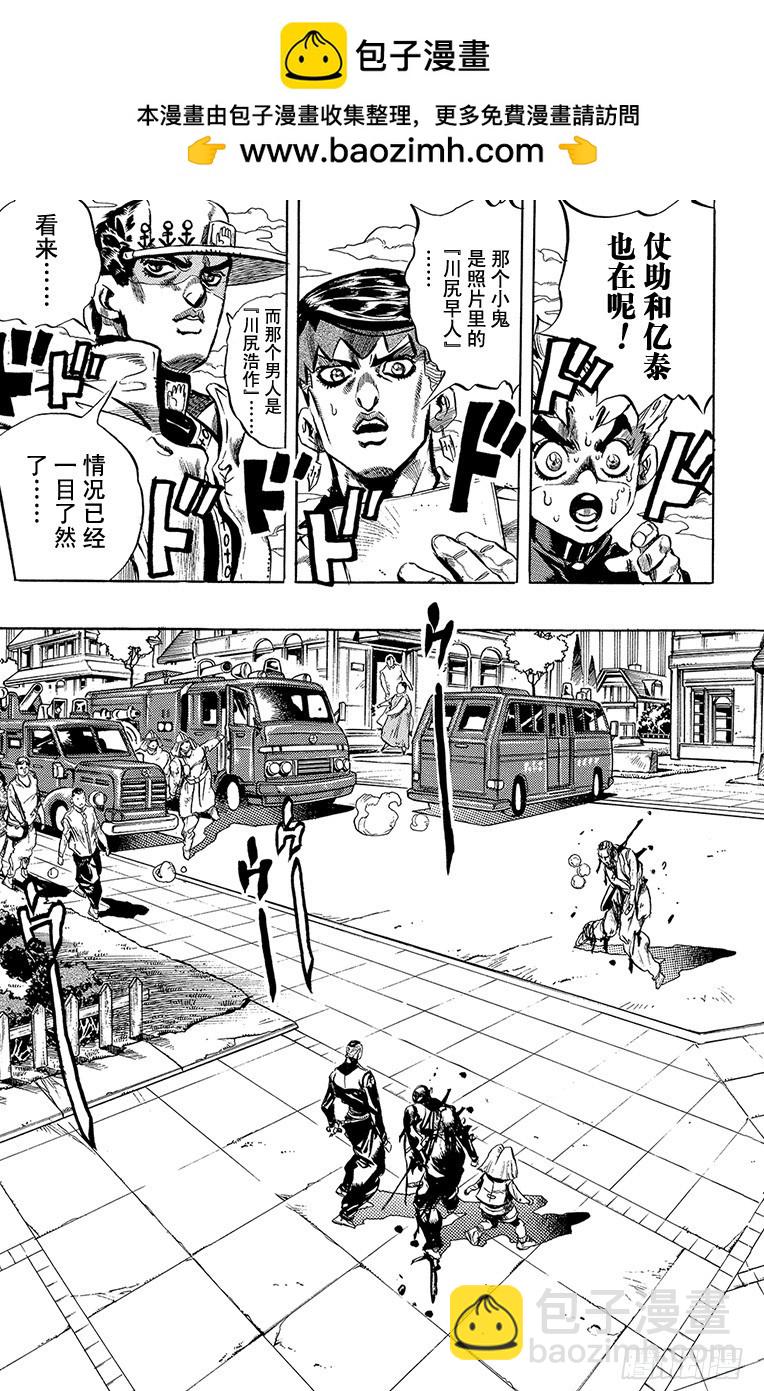 第435话18