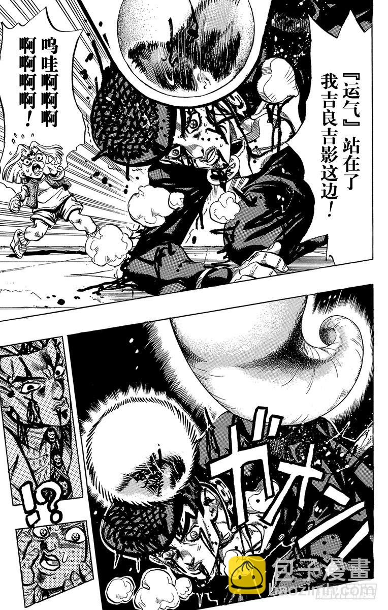 第435话2