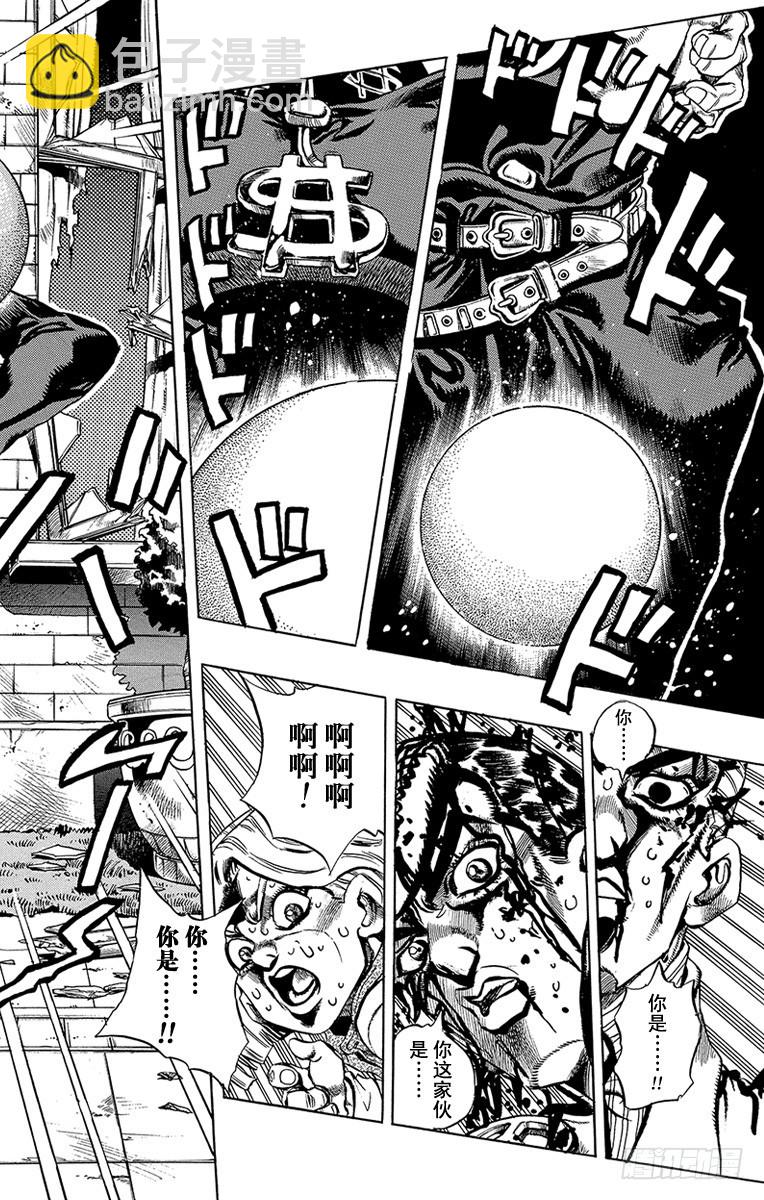 第435话5