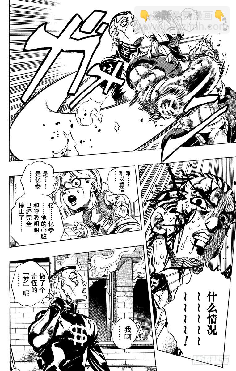 第435话7