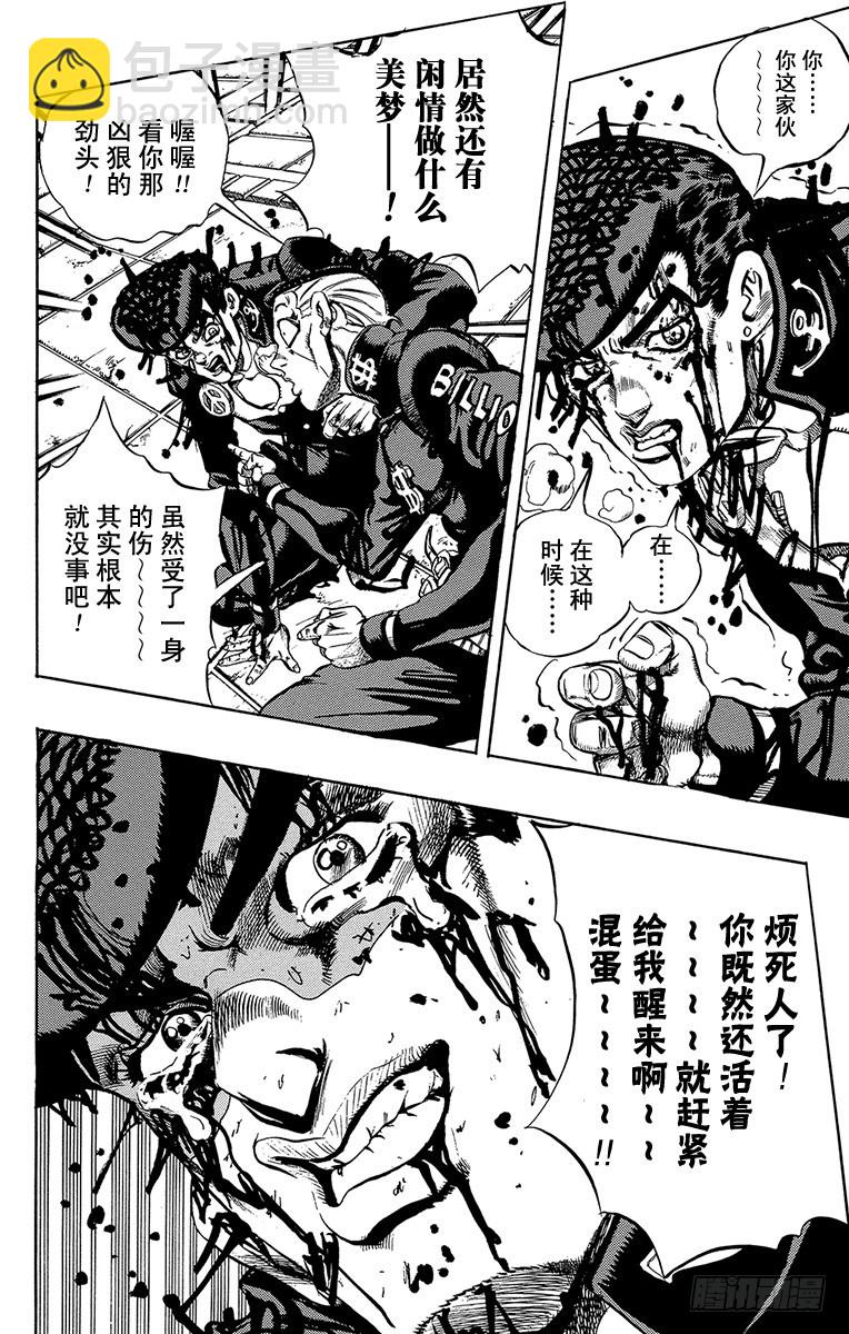 第435话9