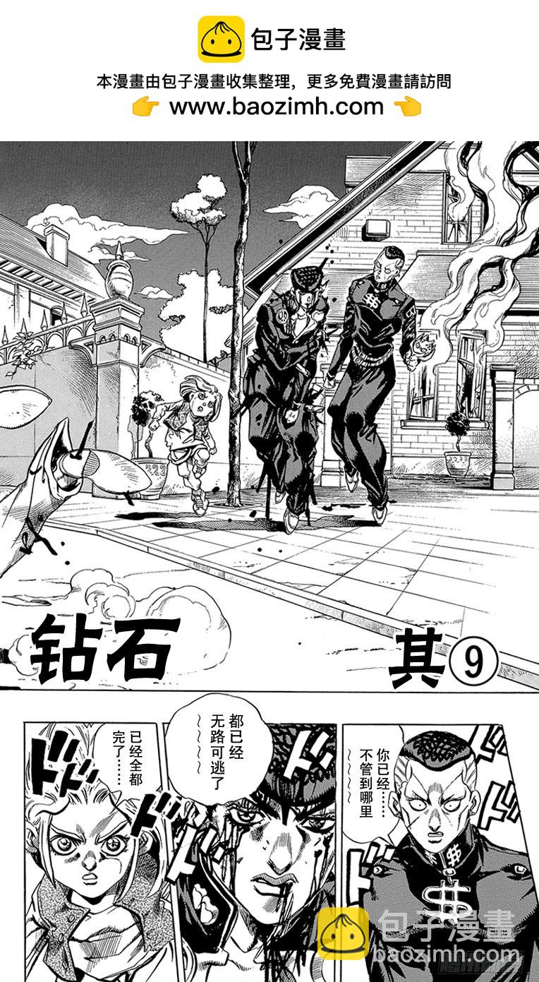 第436话1