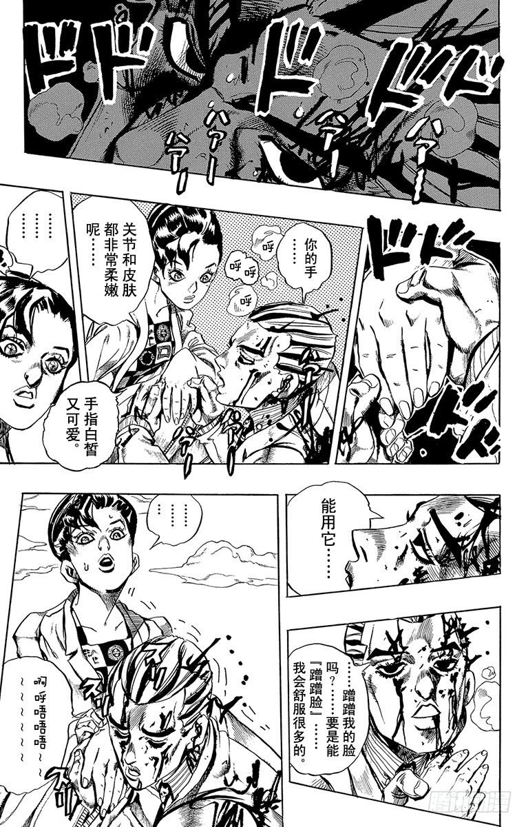 第436话10