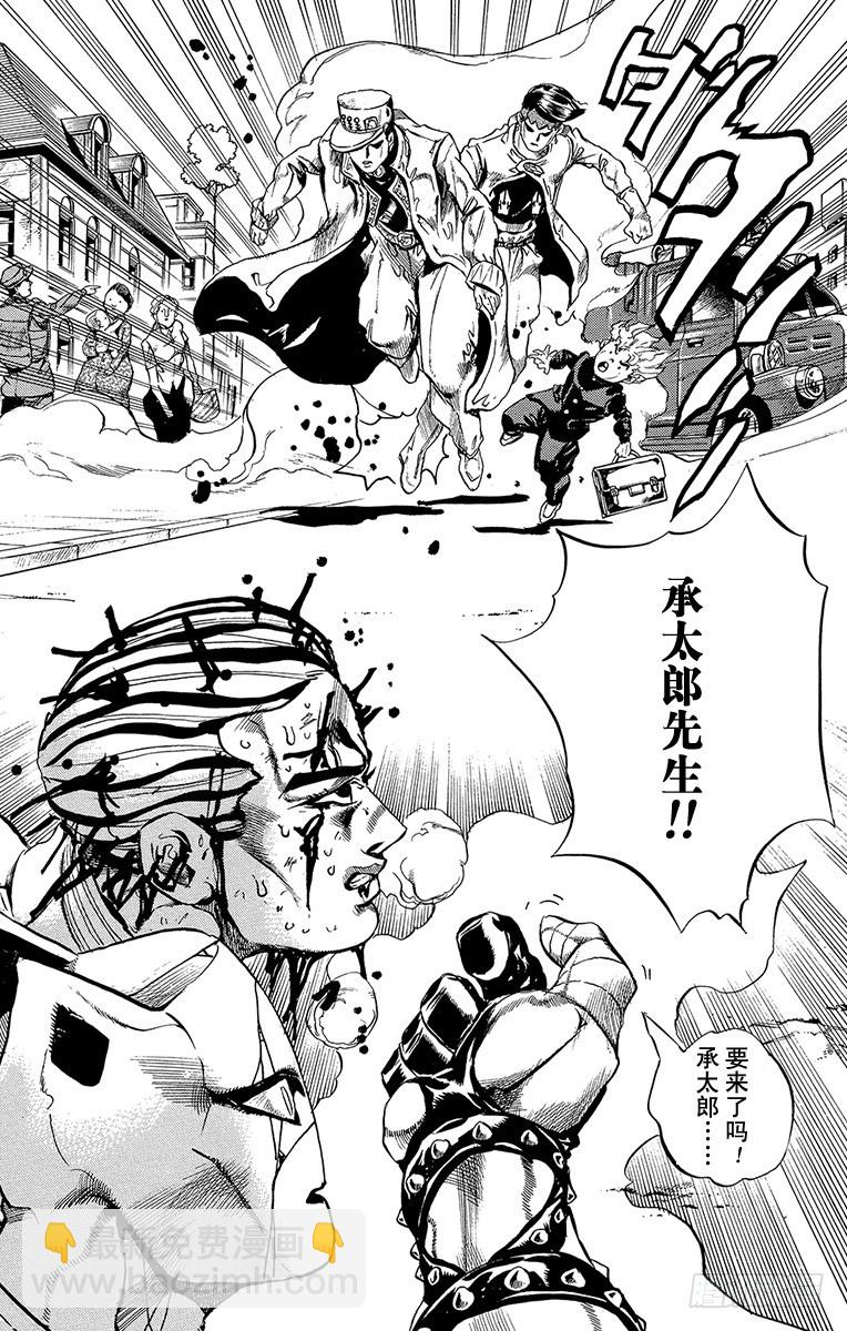 第436话13