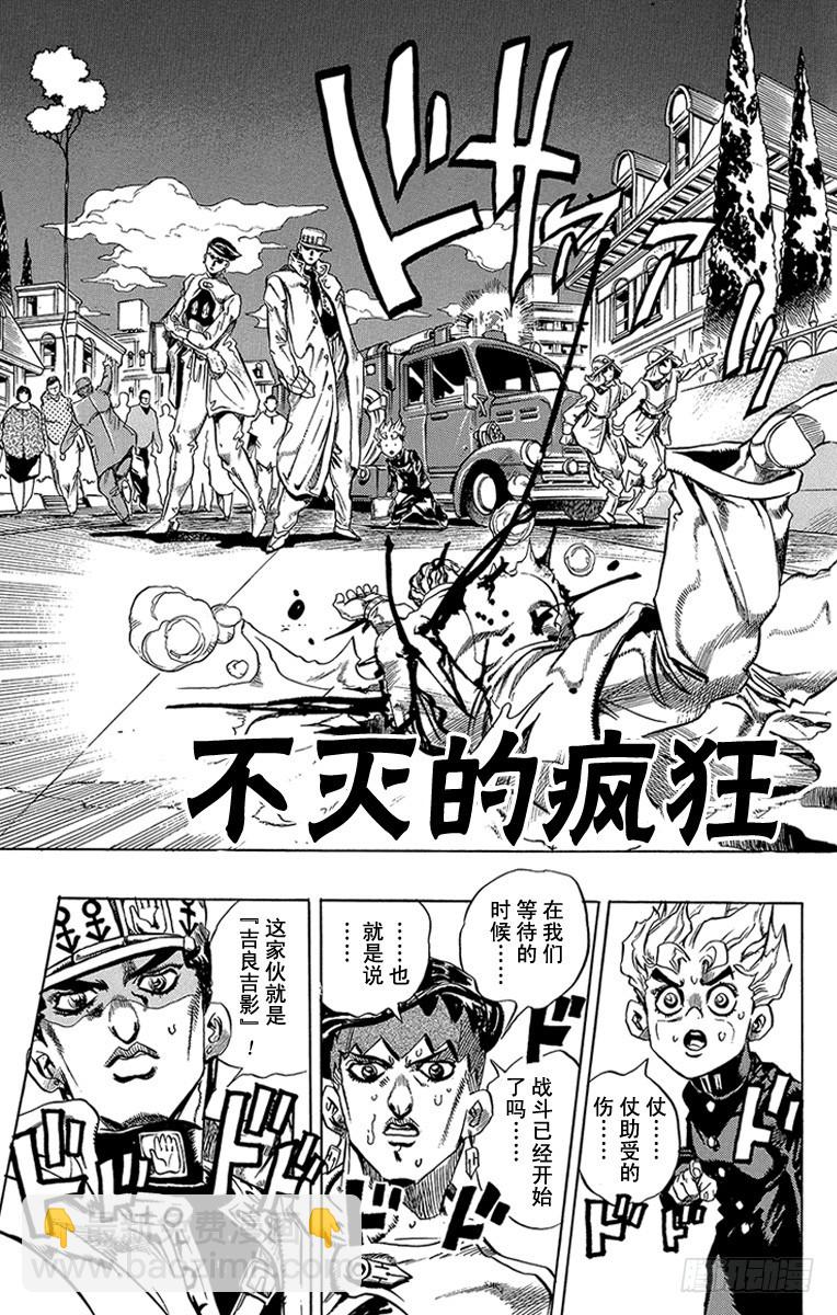 第436话2