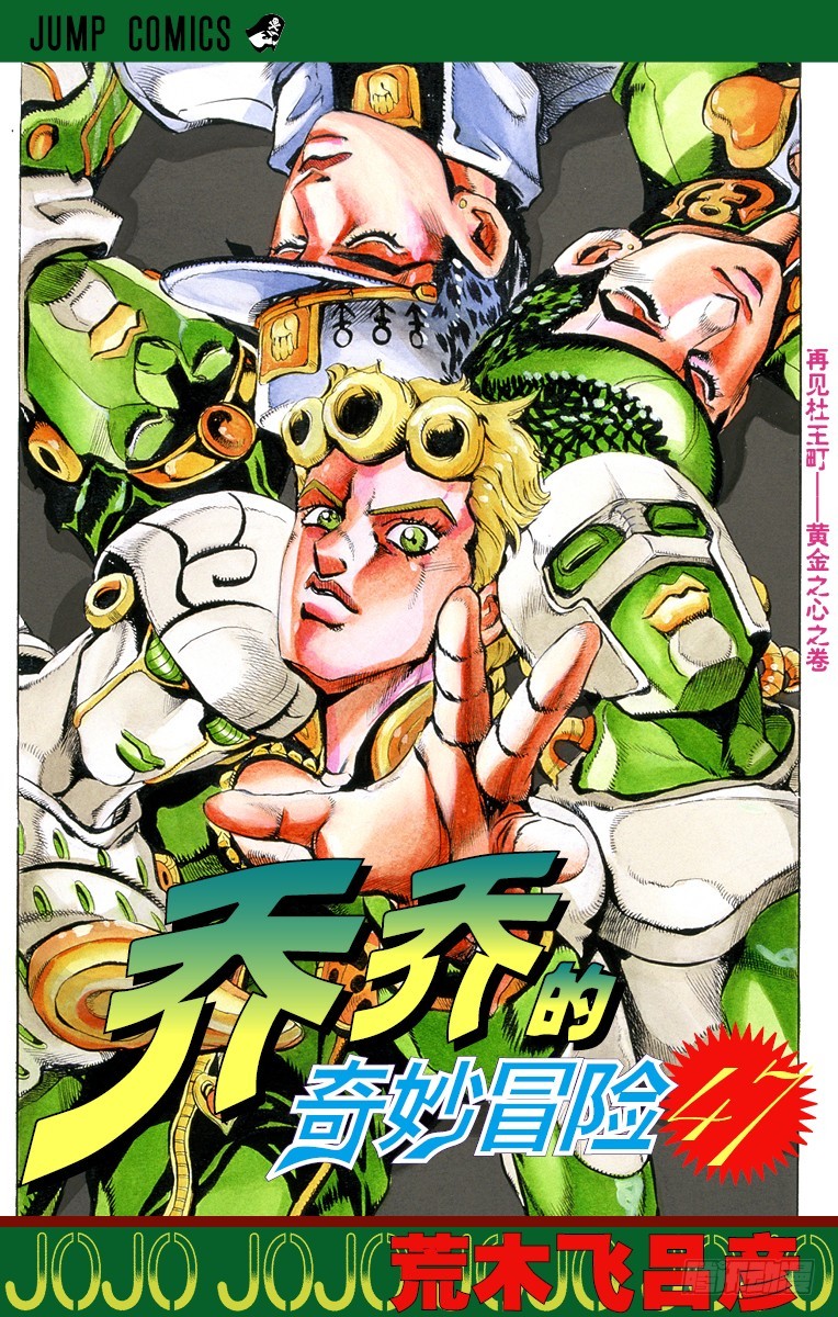 第437话0
