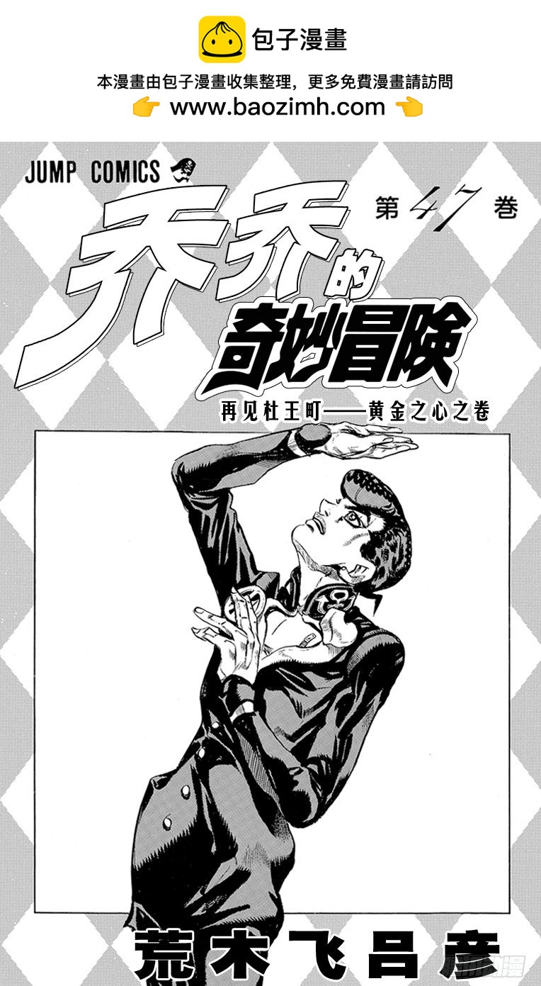 第437话1