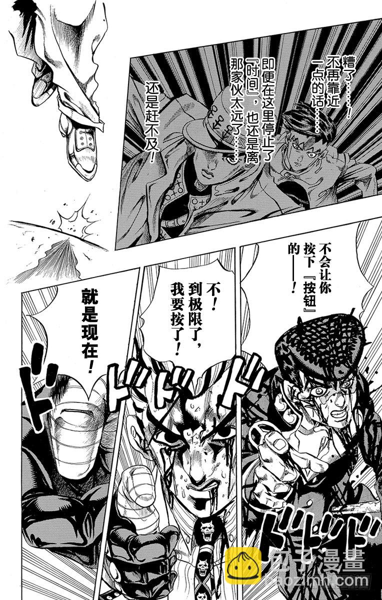 第437话14