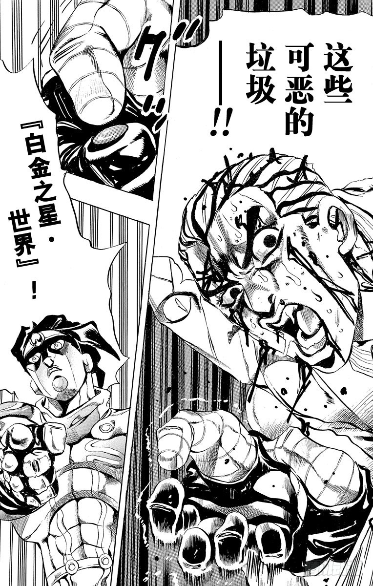 第437话17