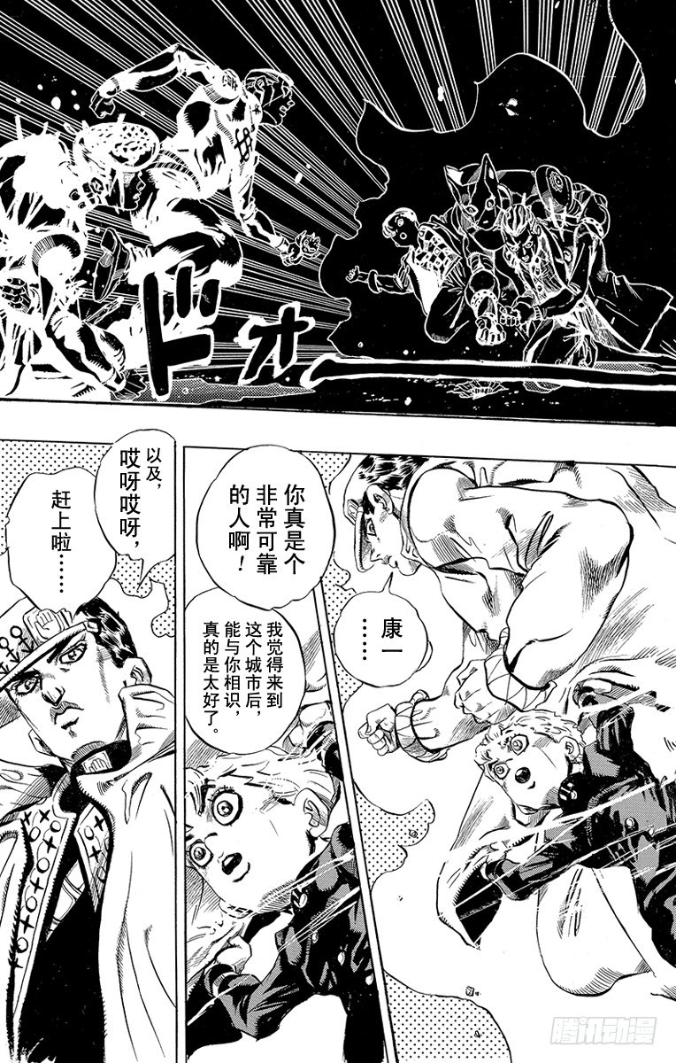 第437话19