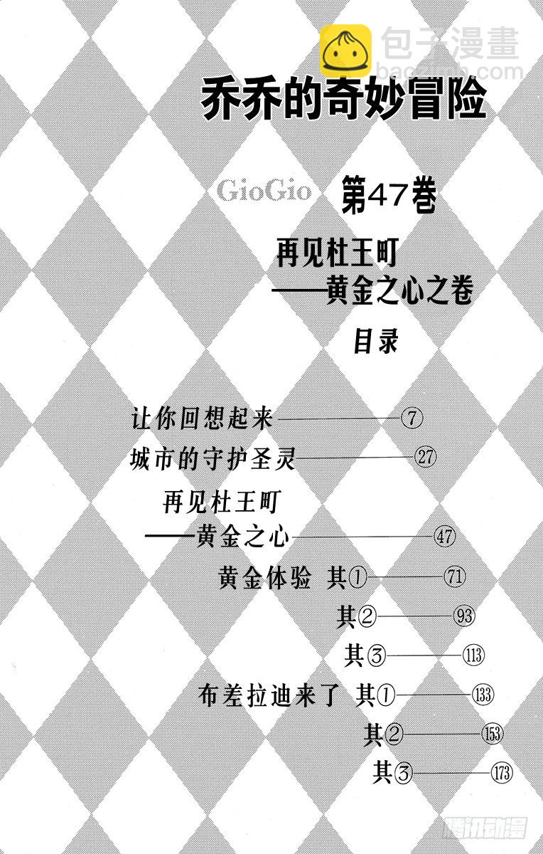 第437话2