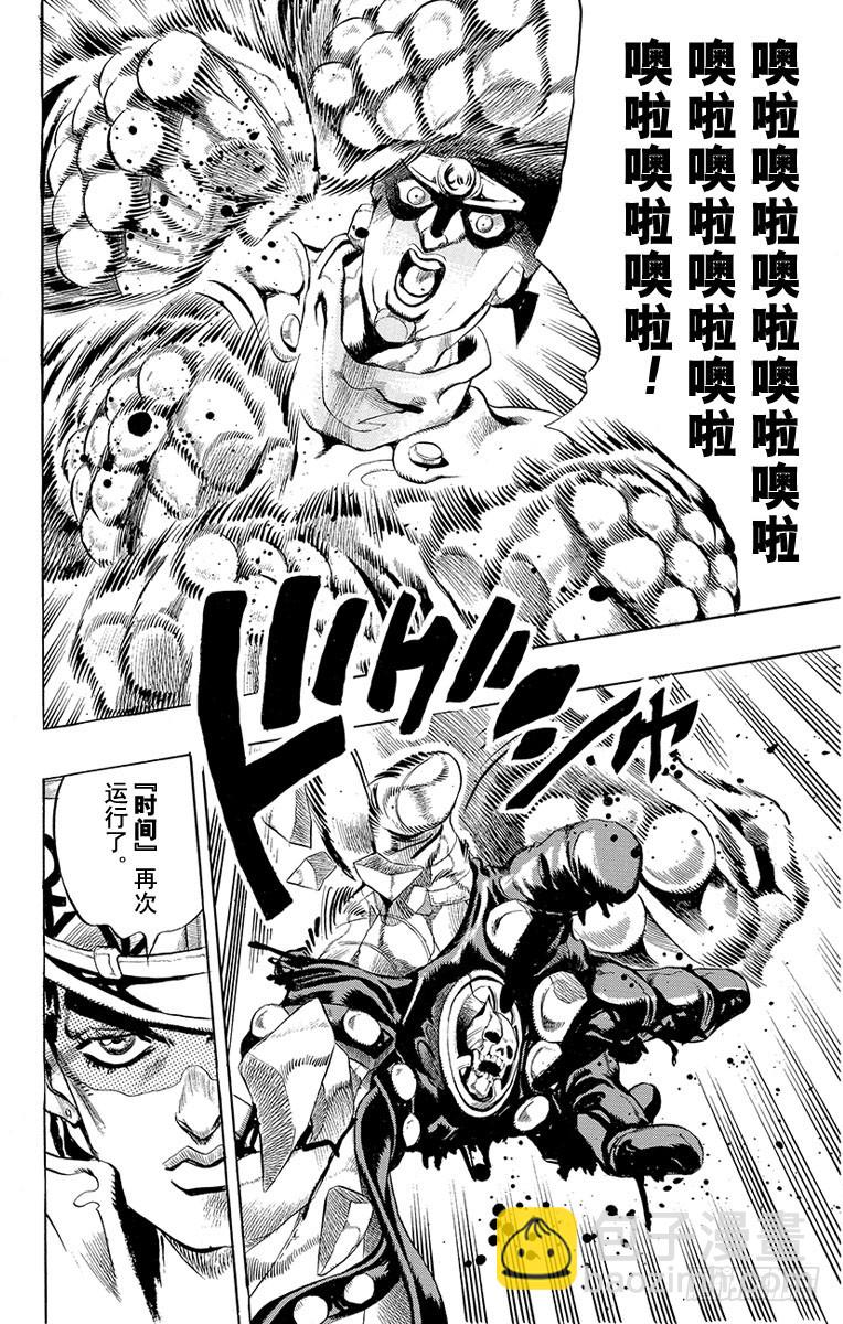 第437话20