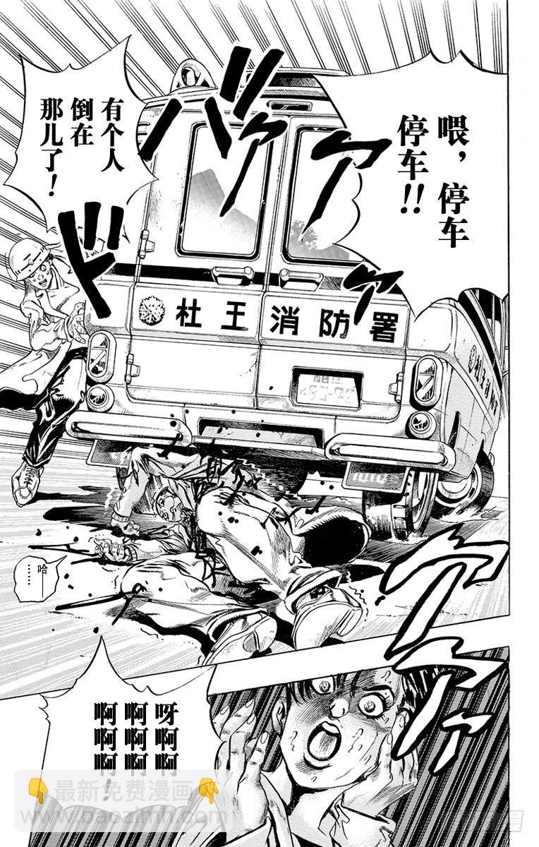 第438话2
