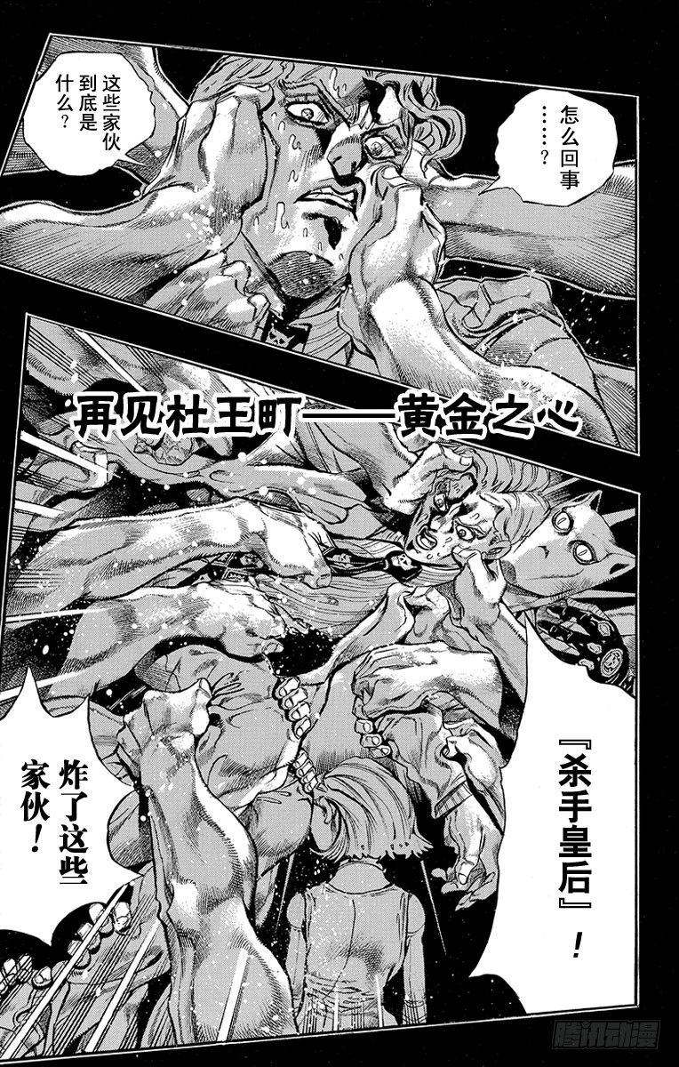 第439话0