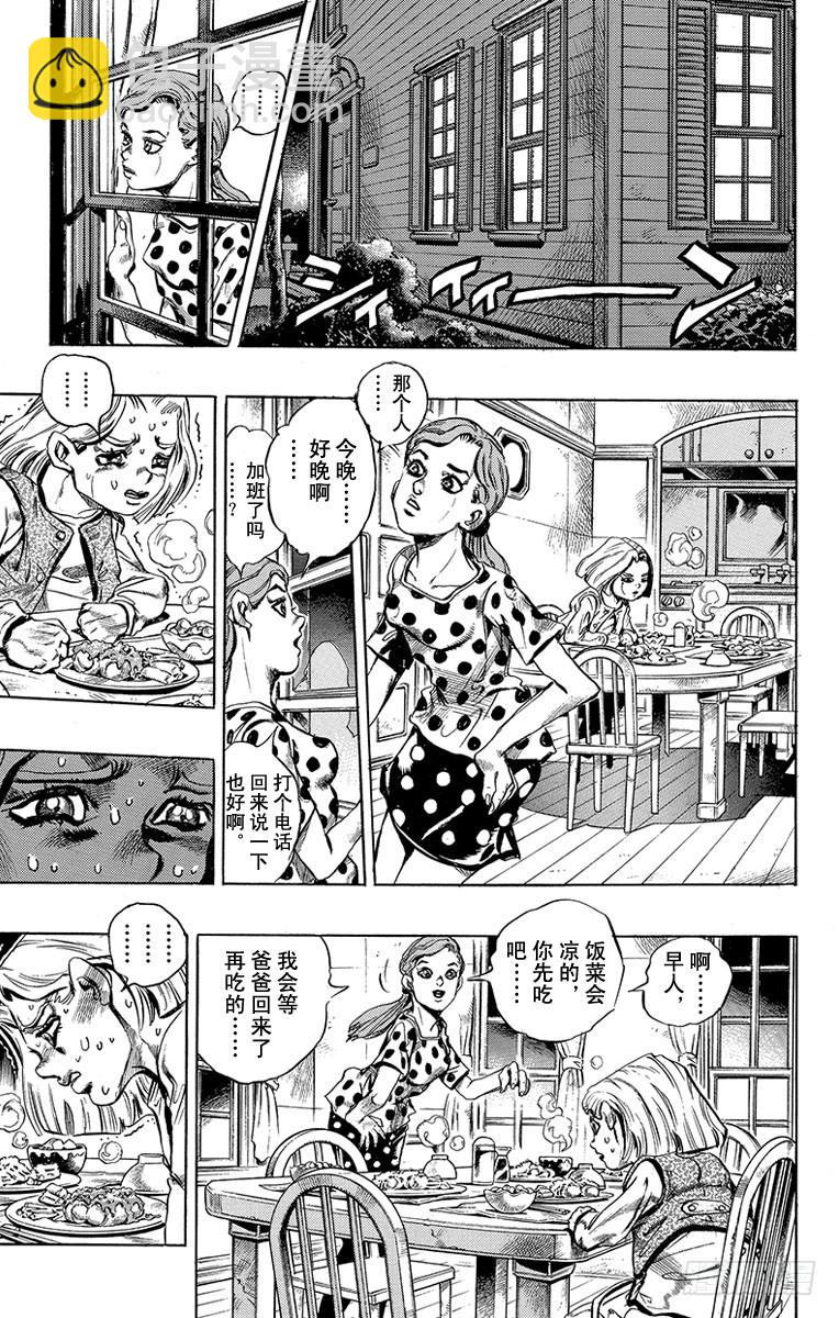 第439话10