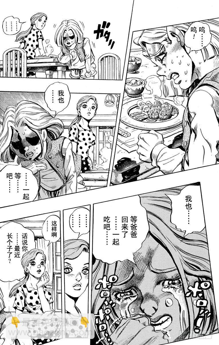 第439话11