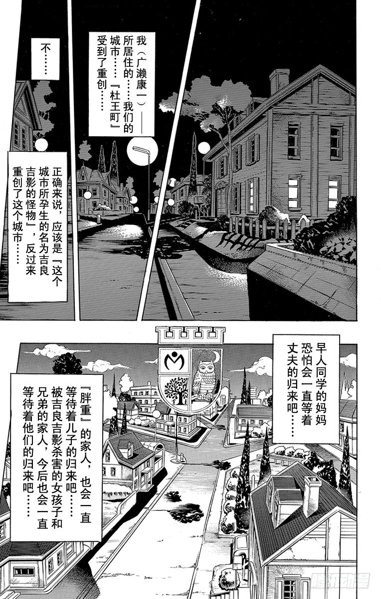 第439话12