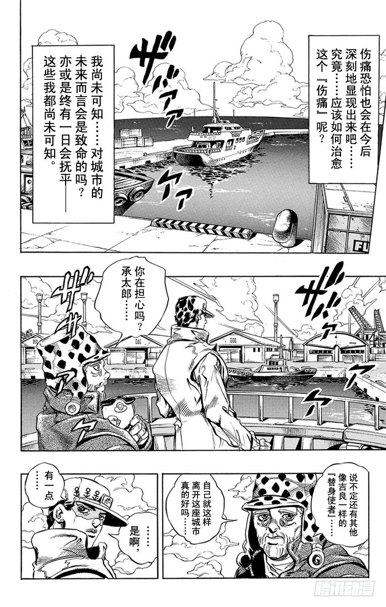 第439话13