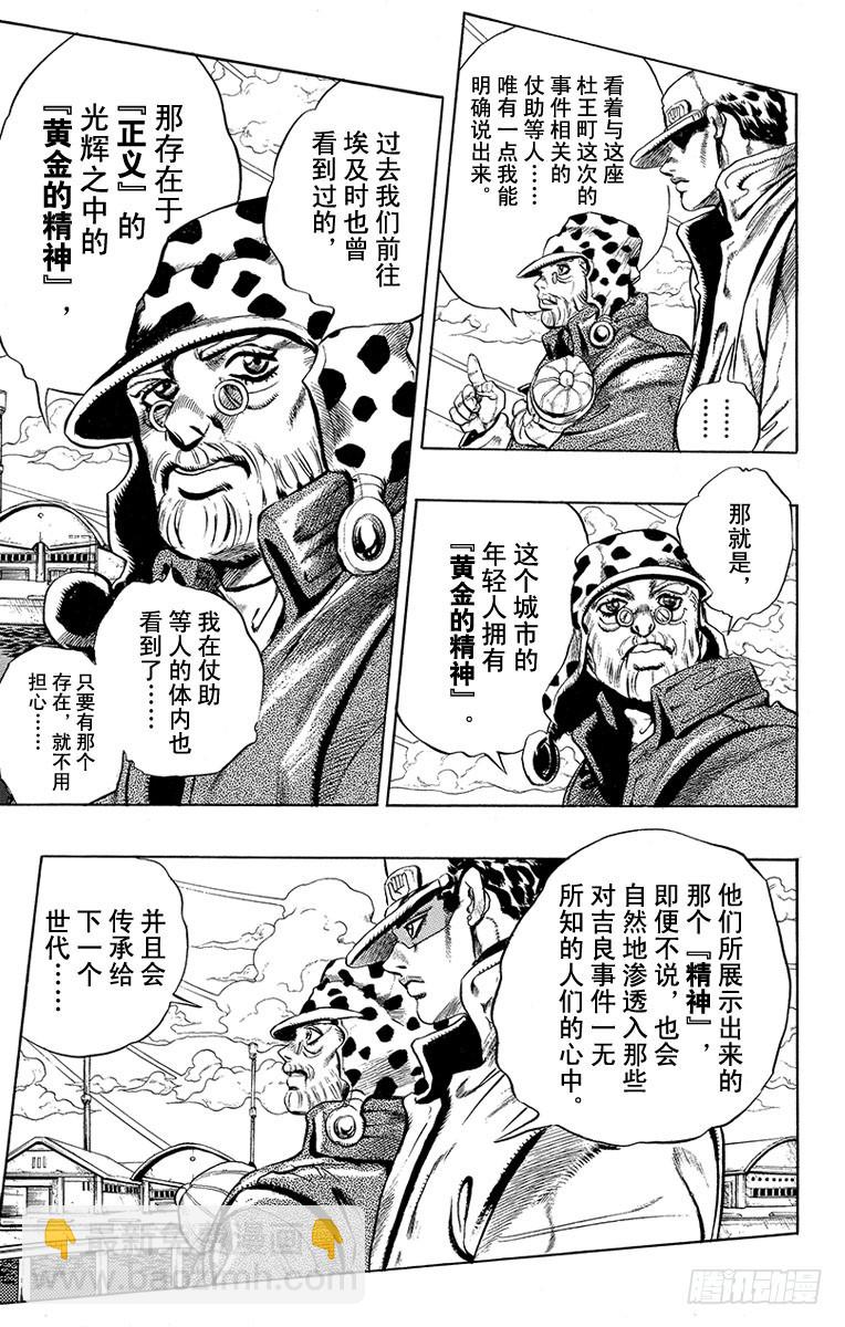 第439话14