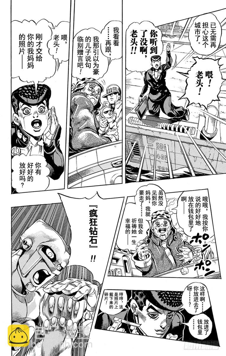 第439话15