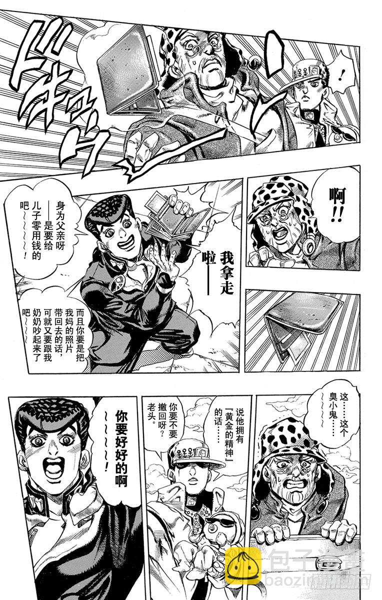 第439话16