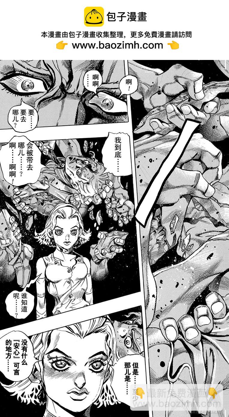 第439话2