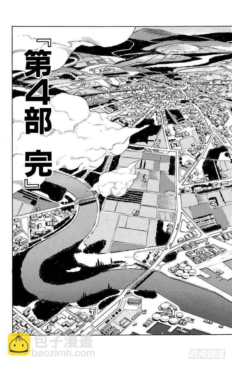 第439话20