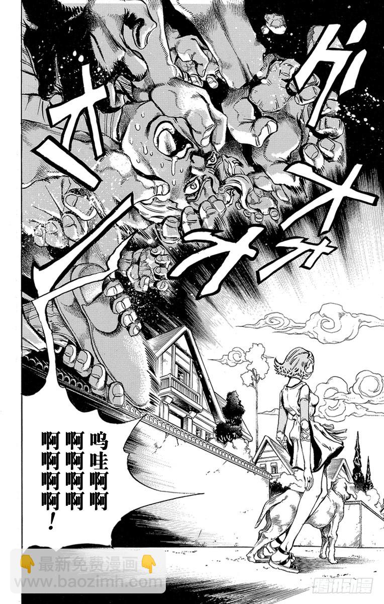 第439话3