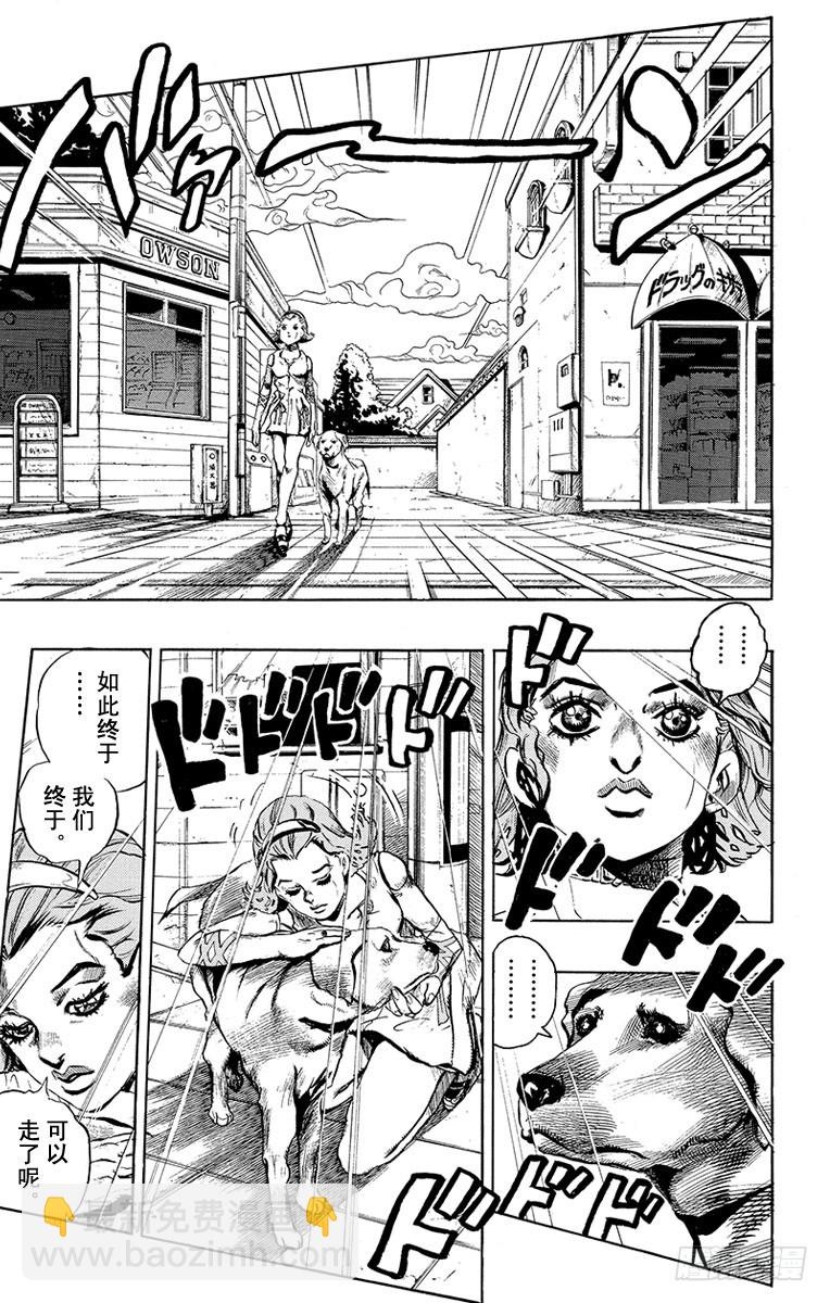 第439话4