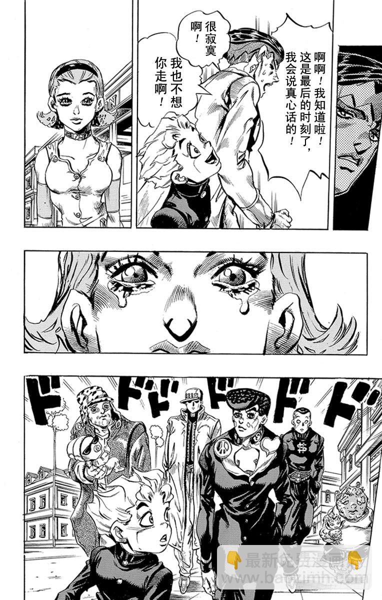 第439话7