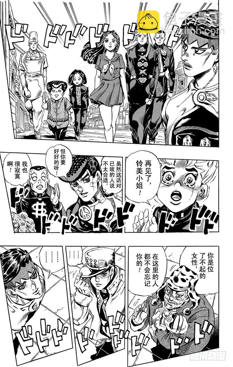 第439话8