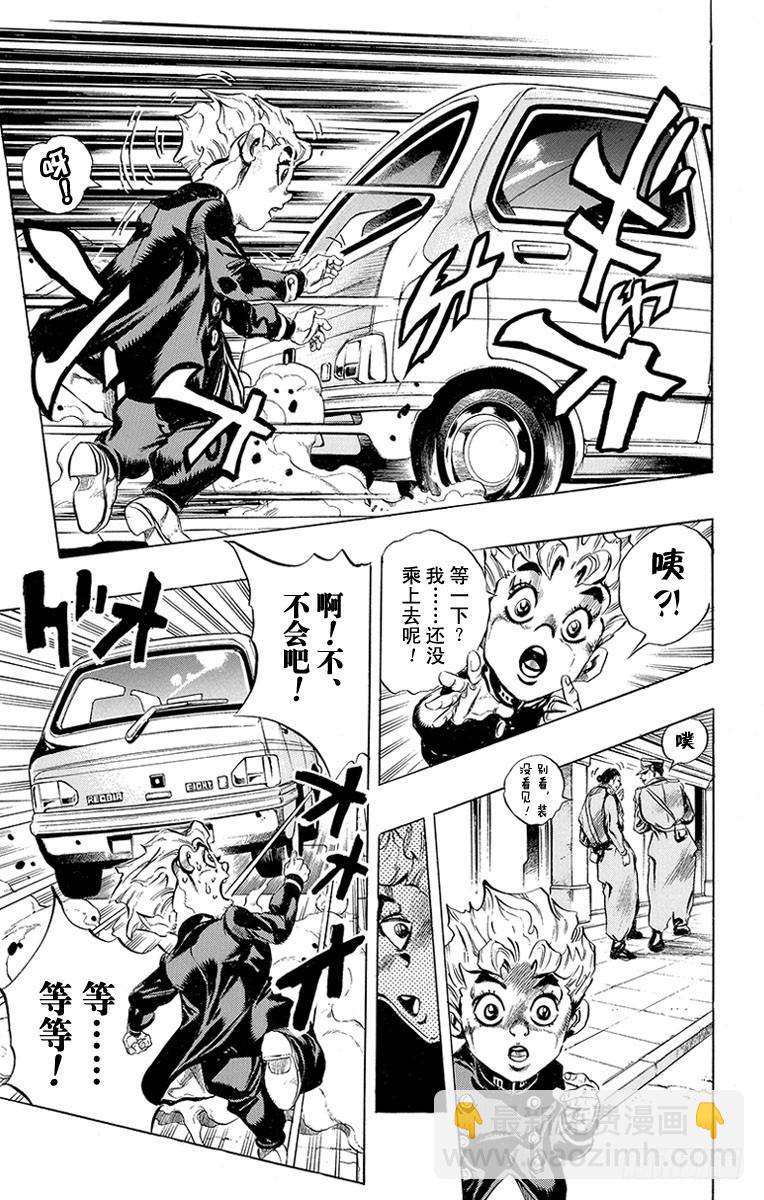 第440话11