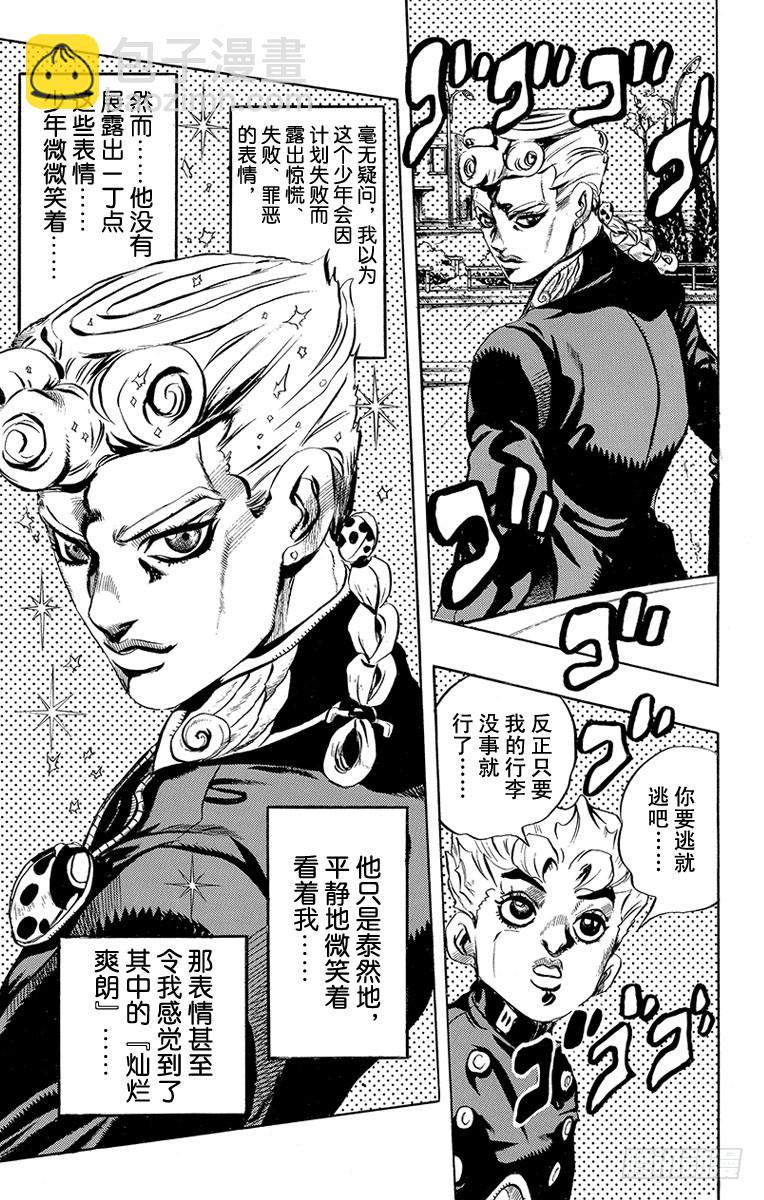 第440话15