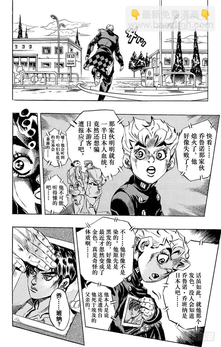 第440话16
