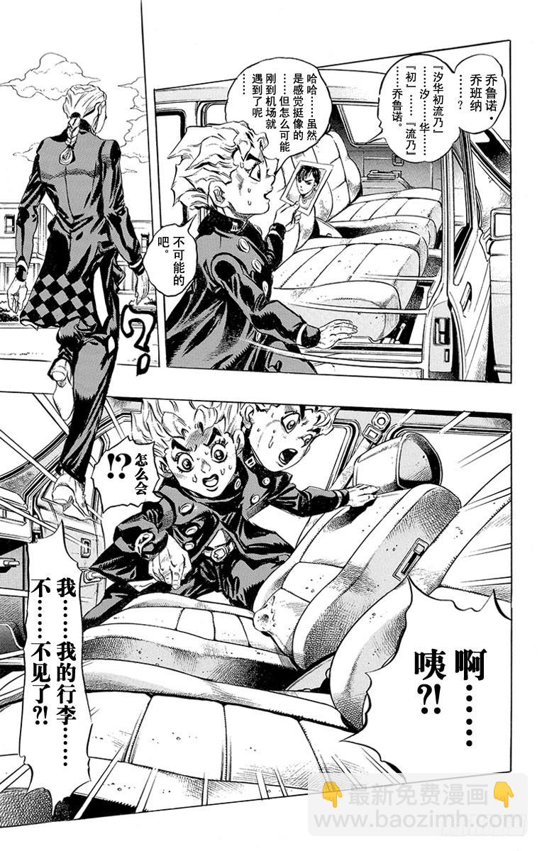 第440话17