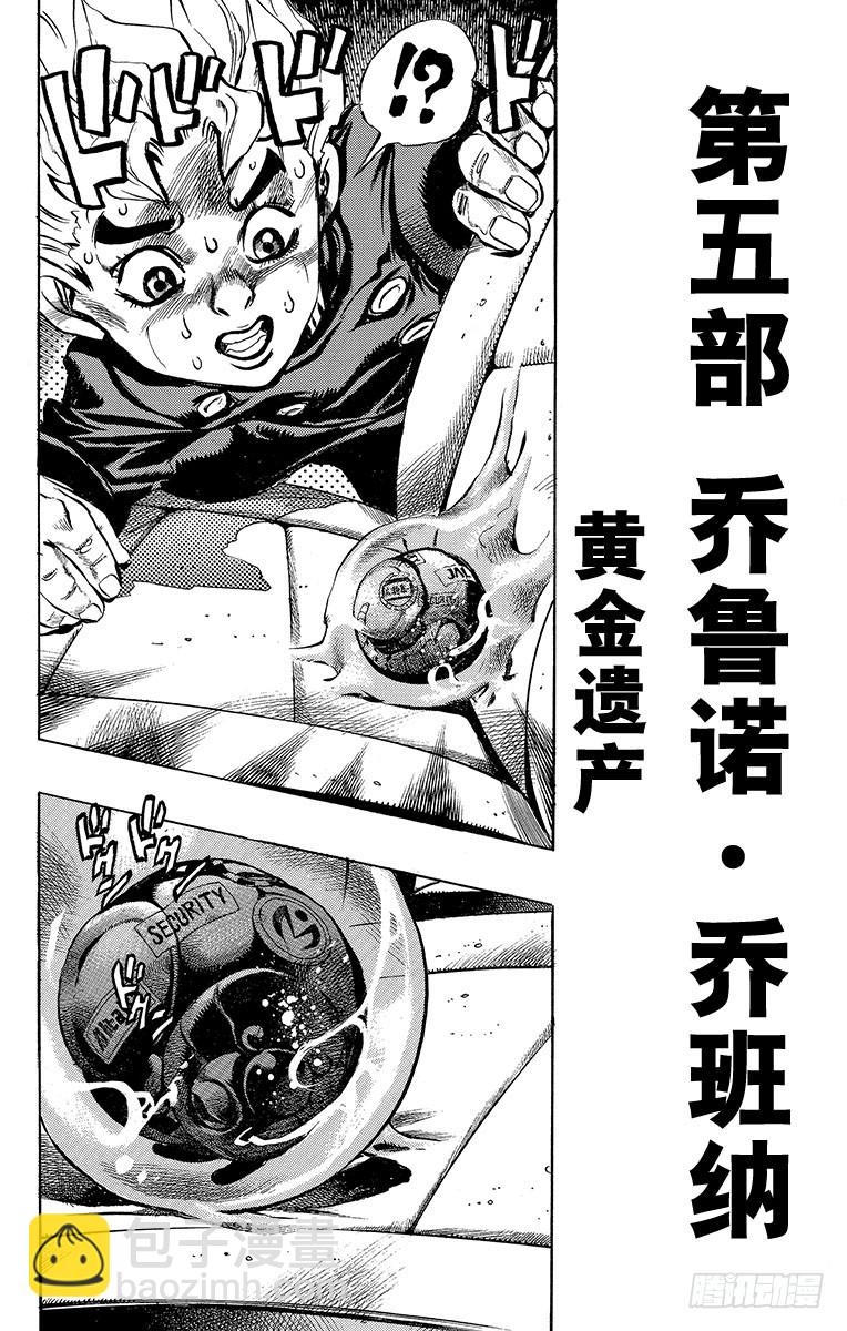 第440话18